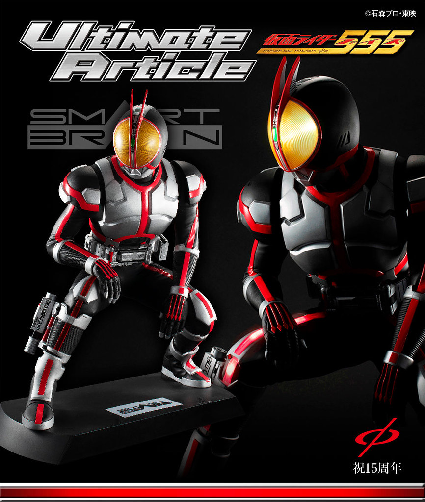 Ultimate Article Kamen Rider Faiz Exceed charge