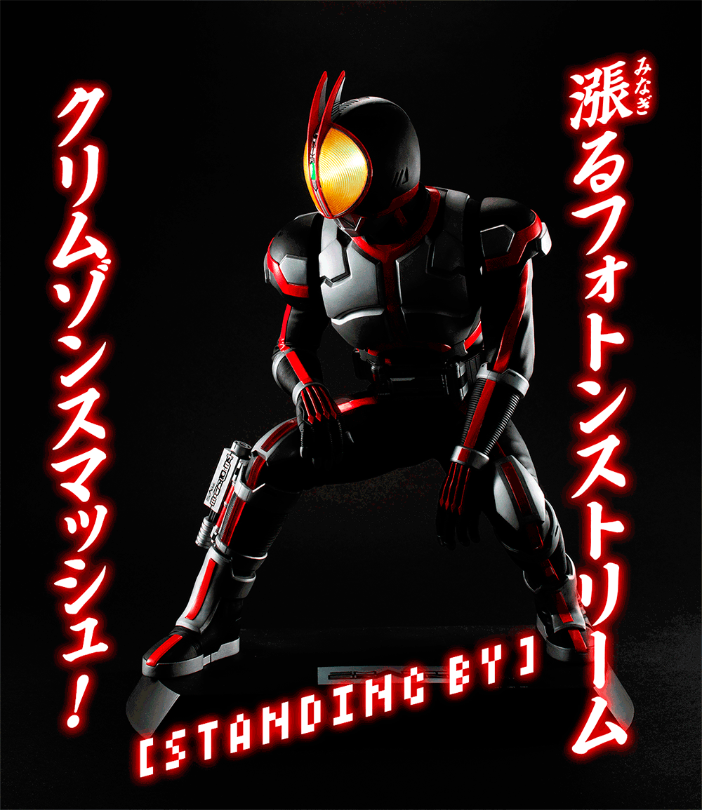 Ultimate Article Kamen Rider Faiz Exceed charge