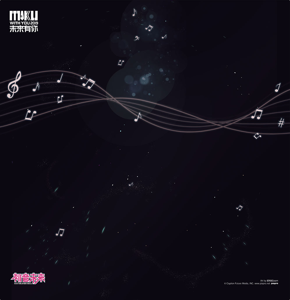  Hatsune Miku - MIKU WITH YOU 2019 Ver. 1/7 (FuRyu)