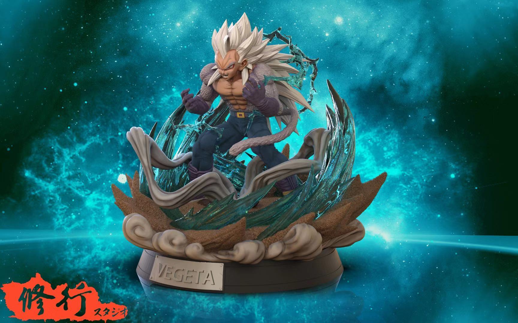 Djfungshing - SSJ5 Vegeta