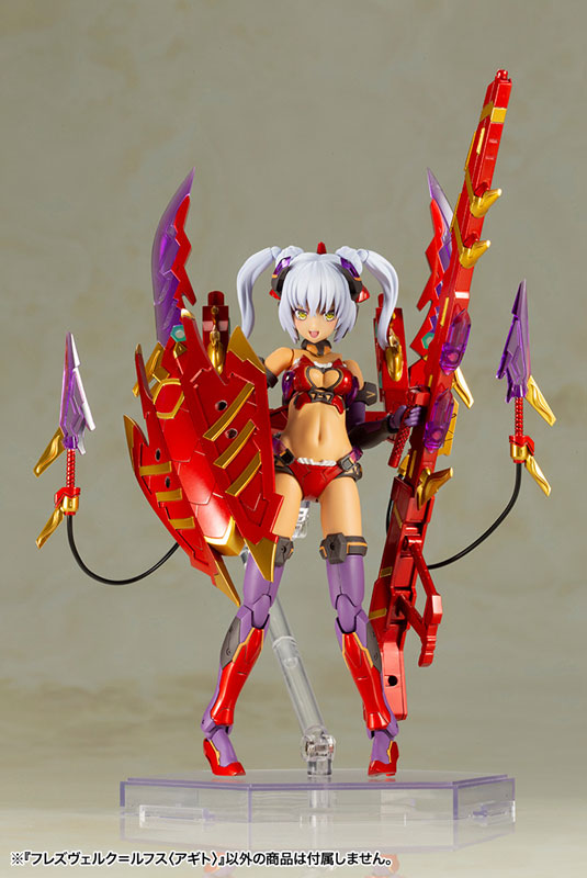 Frame Arms Girl Hresvelgr=Rufus (Agito) Kotobukiya