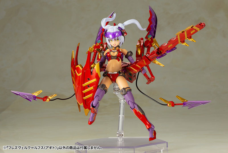 Frame Arms Girl Hresvelgr=Rufus (Agito) Kotobukiya