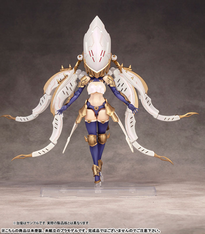 DarkAdvent Krakendress Lania (Alphamax)