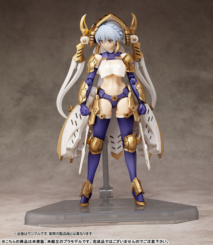 DarkAdvent Krakendress Lania (Alphamax)