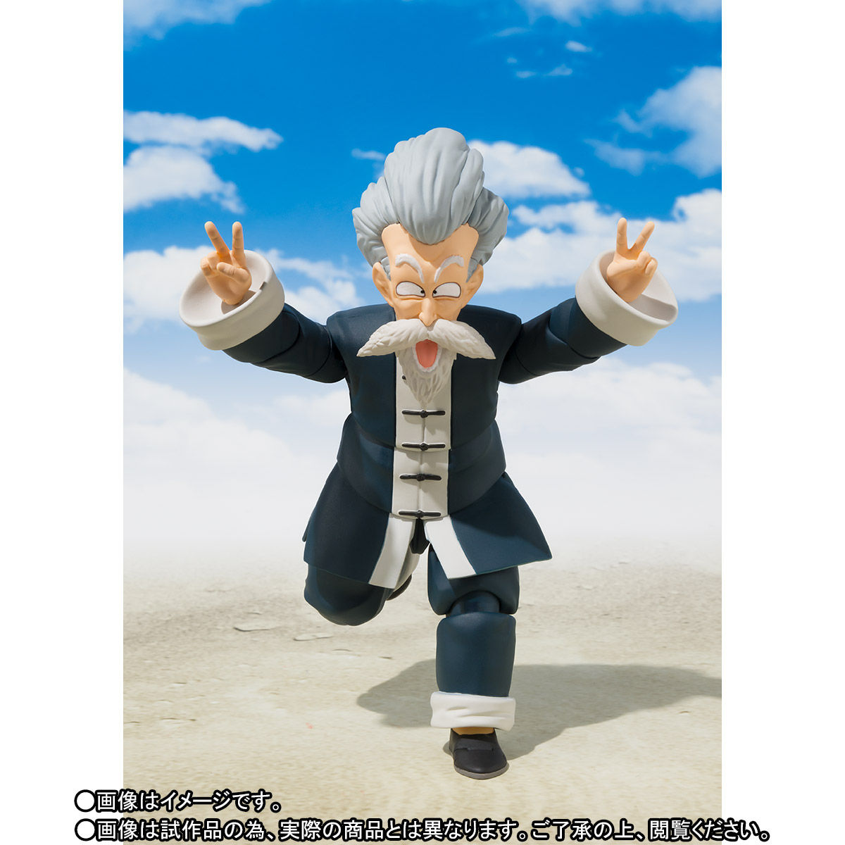 Dragon Ball - S.H. Figuarts Jackie Chun (Bandai Spirits)