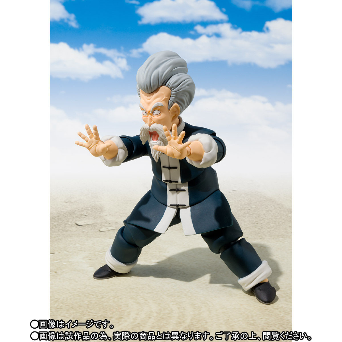 Dragon Ball - S.H. Figuarts Jackie Chun (Bandai Spirits)