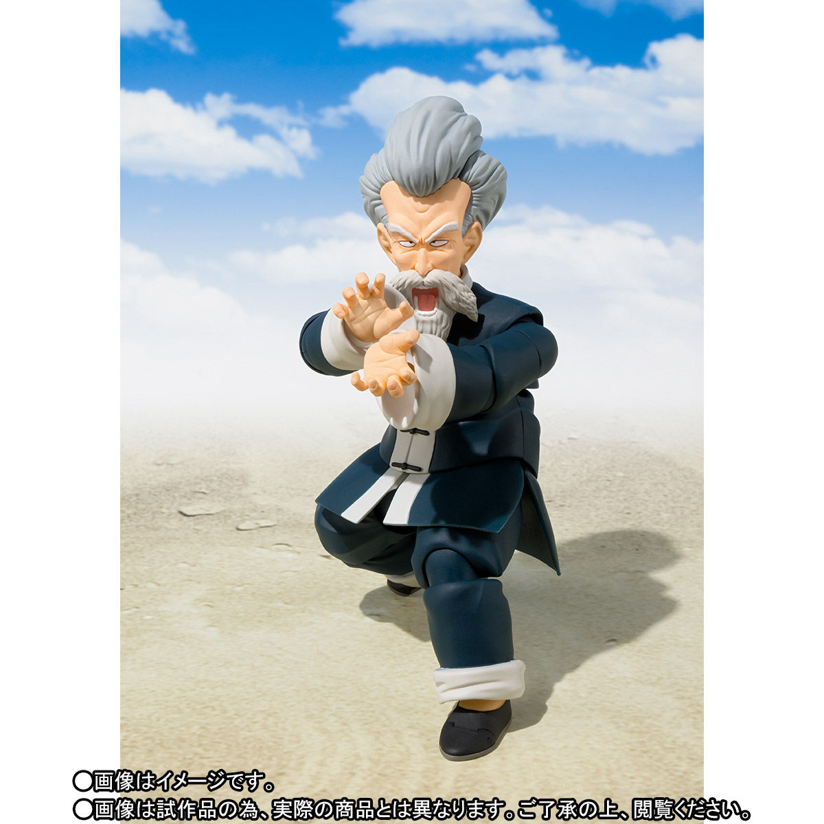 Dragon Ball - S.H. Figuarts Jackie Chun (Bandai Spirits)