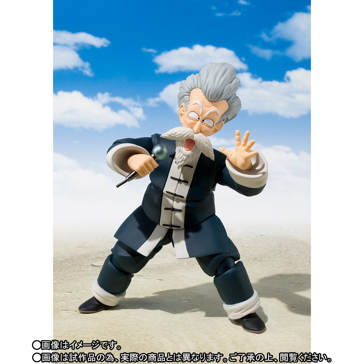 Dragon Ball - S.H. Figuarts Jackie Chun (Bandai Spirits)