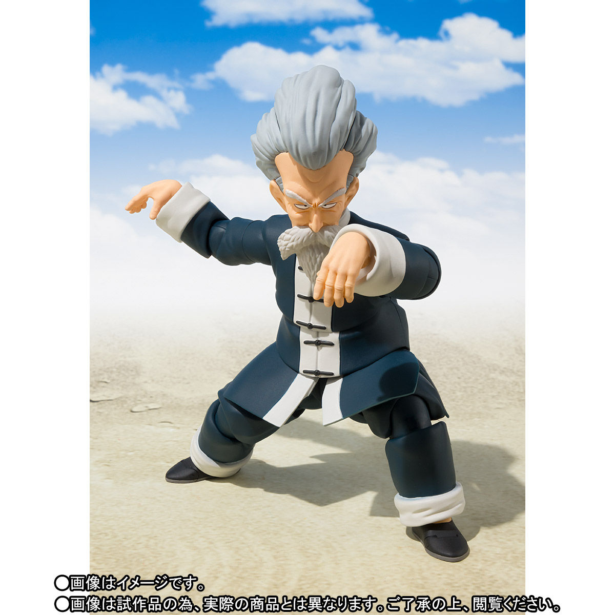 Dragon Ball - S.H. Figuarts Jackie Chun (Bandai Spirits)