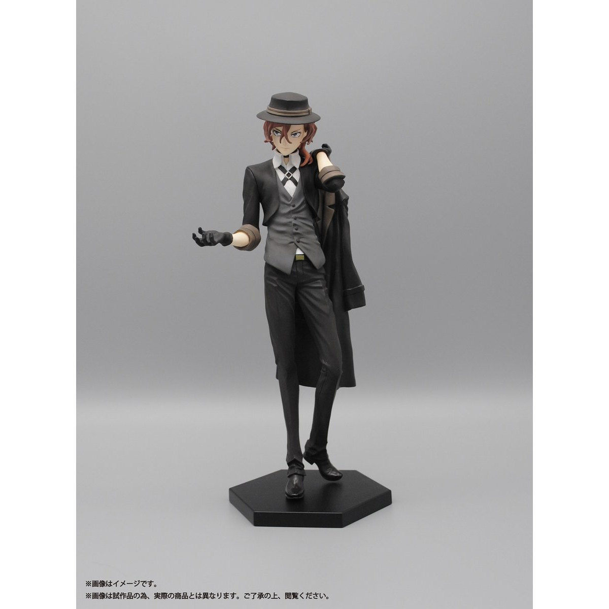 Bungou Stray Dogs - Osamu Dazai & Chuuya Nakahara 1/8 (Plex)