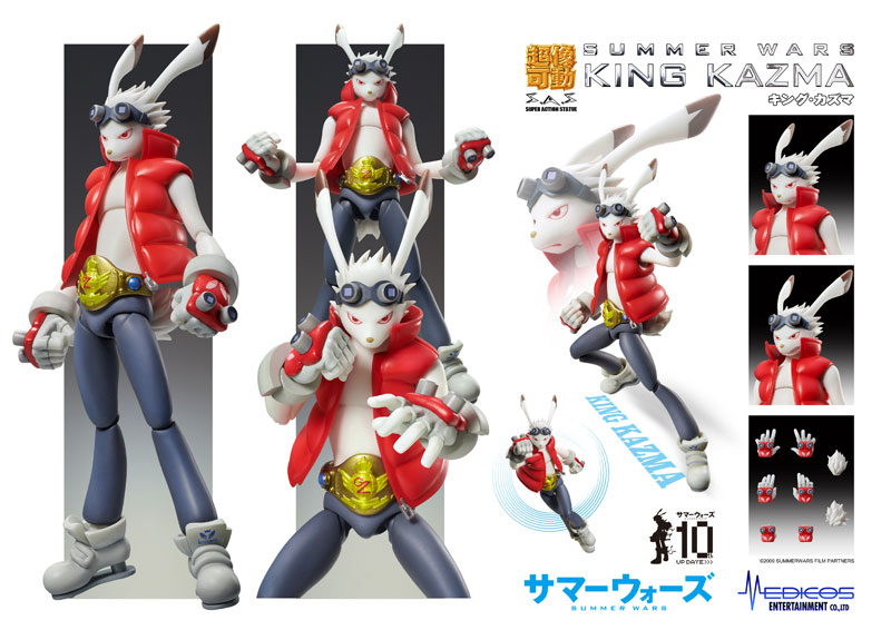 Super Action Statue Summer Wars King Kazuma Ver.1