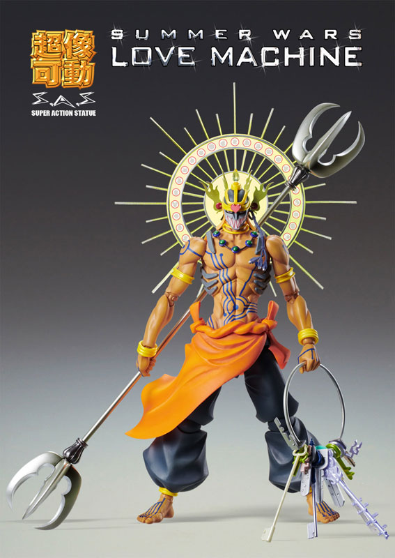Super Action Statue Summer Wars Love Machine