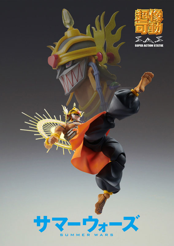 Super Action Statue Summer Wars Love Machine