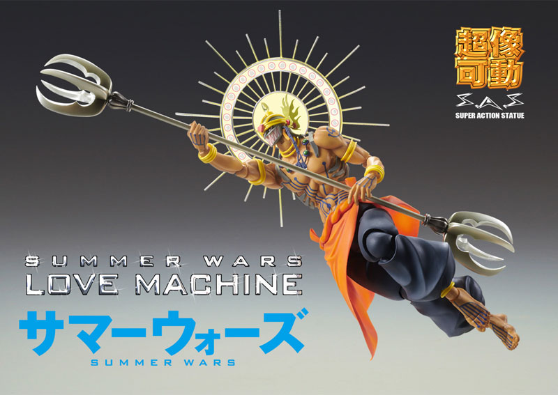 Super Action Statue Summer Wars Love Machine
