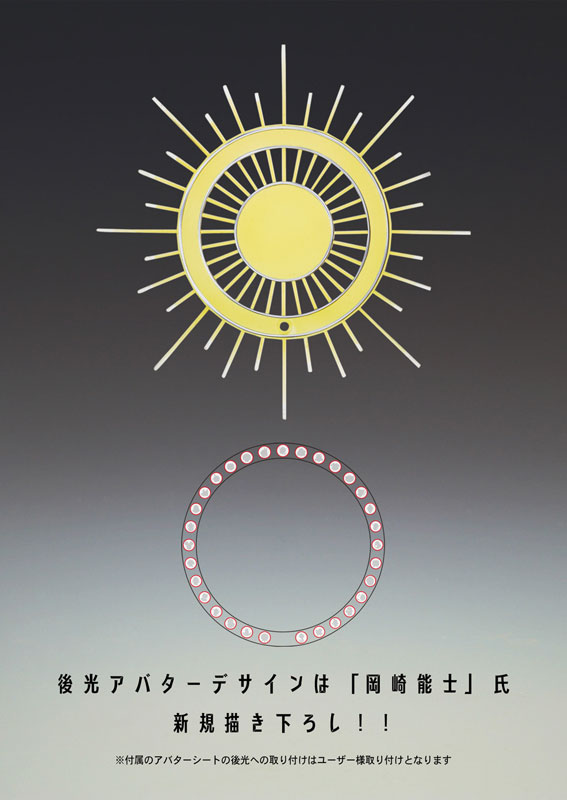 Super Action Statue Summer Wars Love Machine