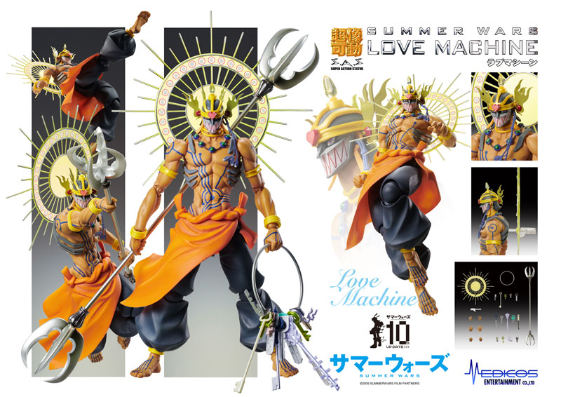 Super Action Statue Summer Wars Love Machine