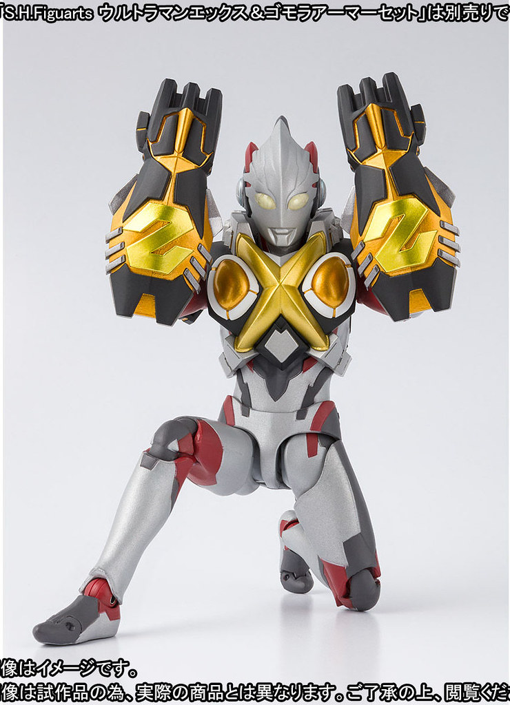 SHFiguarts Mons Armor Option Parts Set (Ultraman X)
