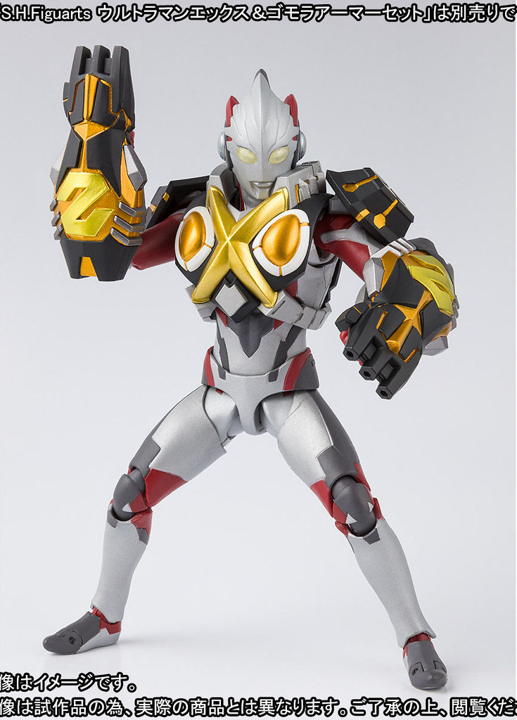 SHFiguarts Mons Armor Option Parts Set (Ultraman X)