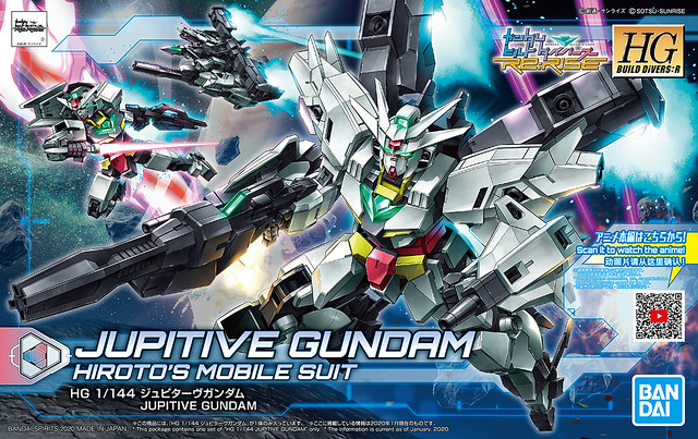 HGBD: R 1/144 Jupiter Gundam (Bandai)