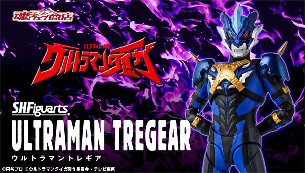 Ultraman R / B The Movie - S.H. Figuarts Ultraman Tregear (Bandai Spirits)