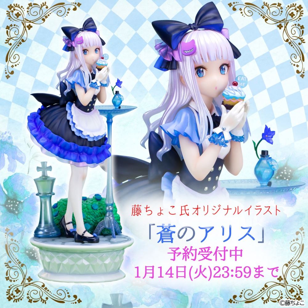 Original Illustration by Fuzichoco - Aoi no Alice (B´full)