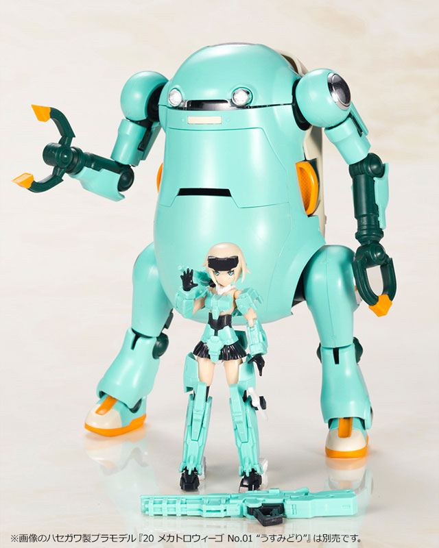Frame Arms Girl Hand Scale Gourai with 20 Mechatro WeGo (Brown) Kotobukiya