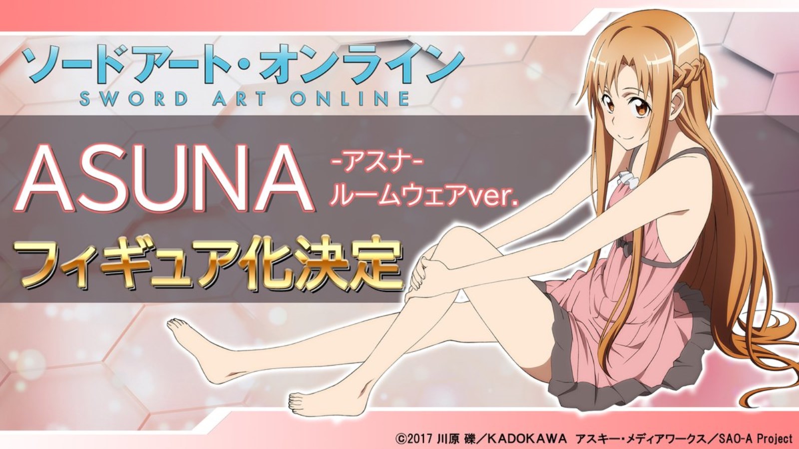 Sword Art Online - Asuna Room Wear ver.