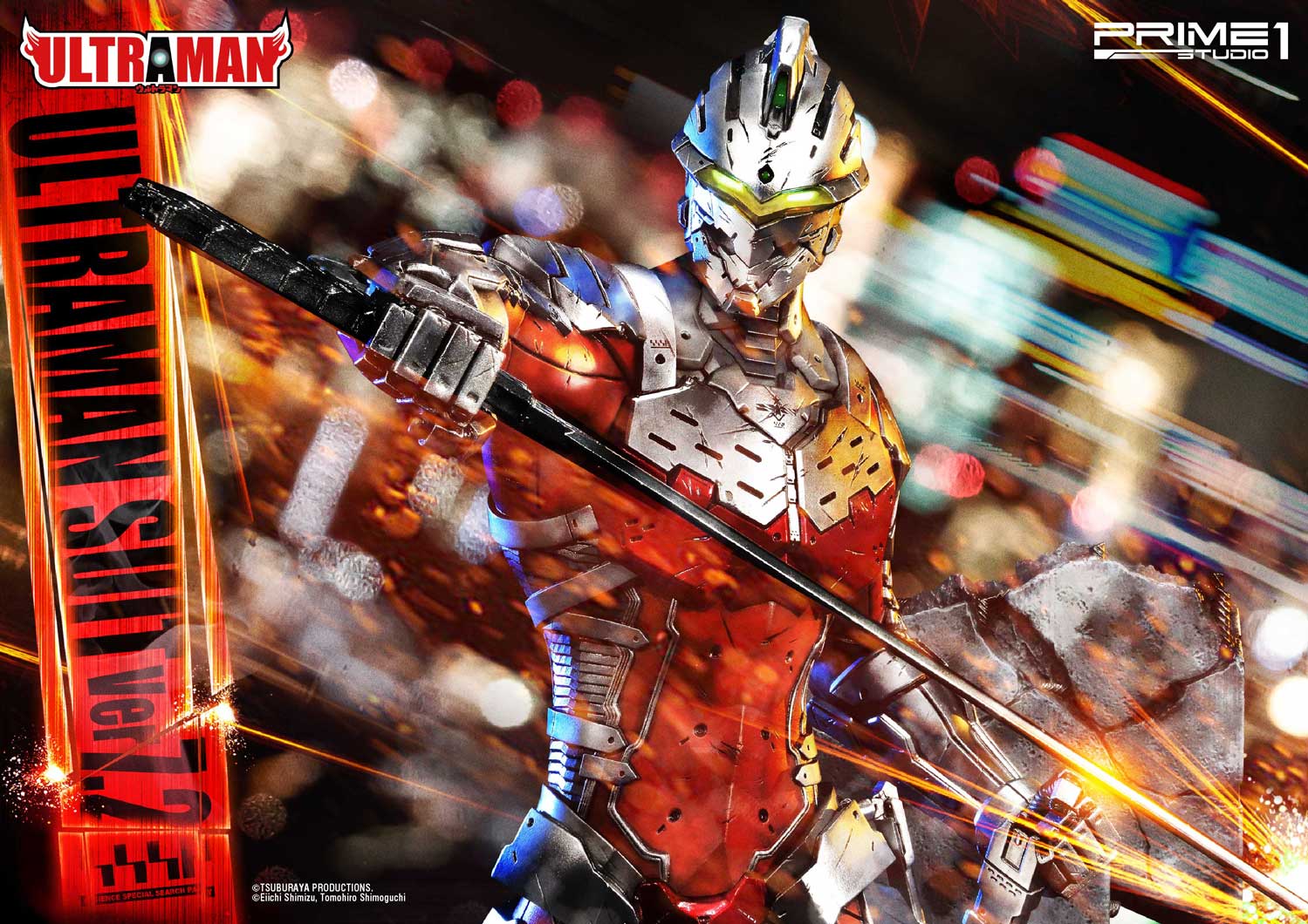 ULTRAMAN SUIT ver7.2
