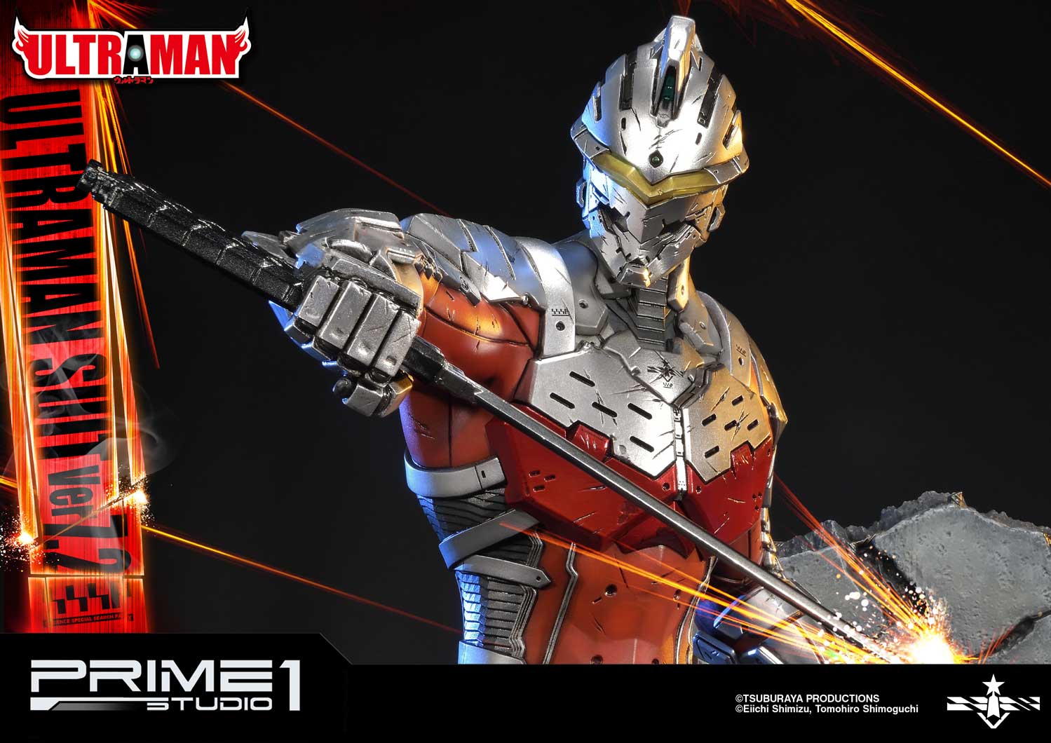 ULTRAMAN SUIT ver7.2