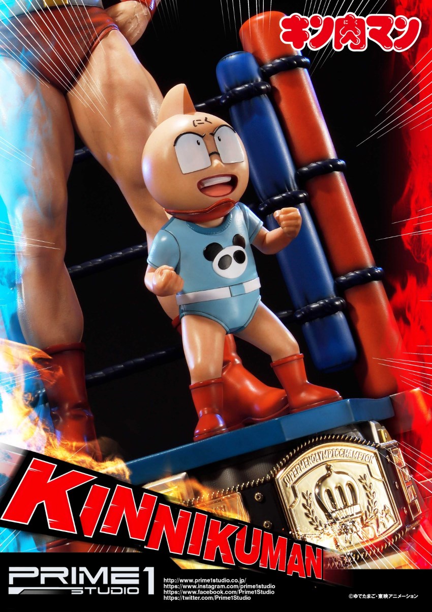 Kinnikuman