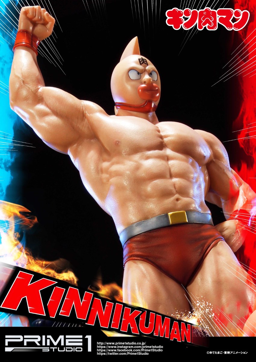 Kinnikuman