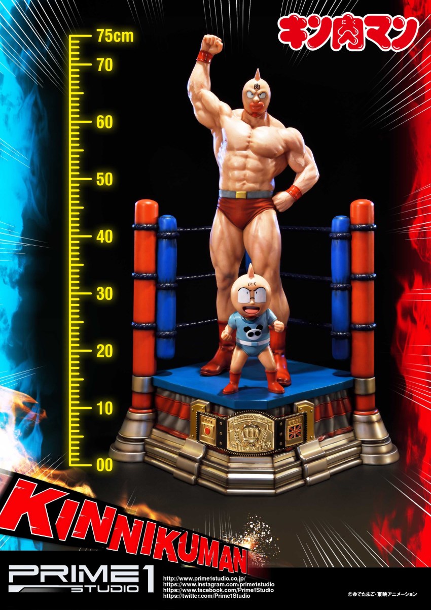 Kinnikuman