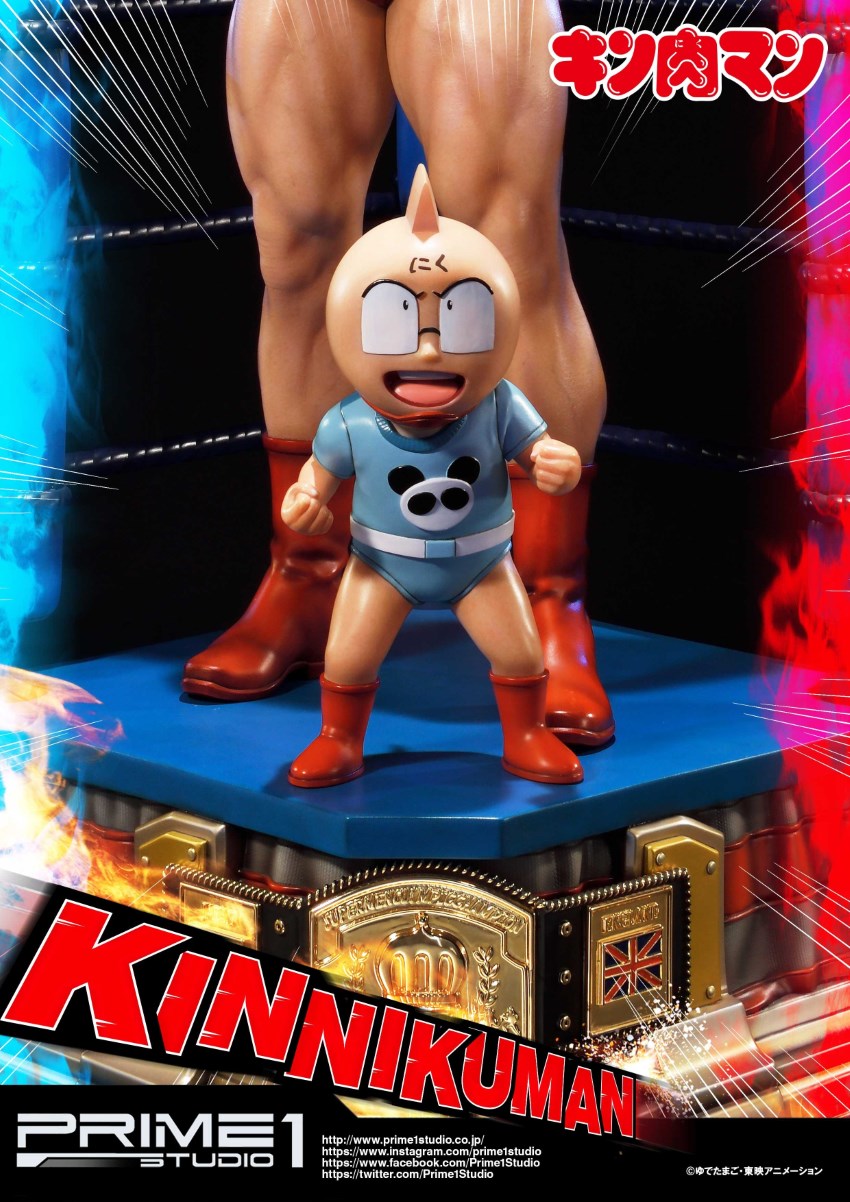 Kinnikuman