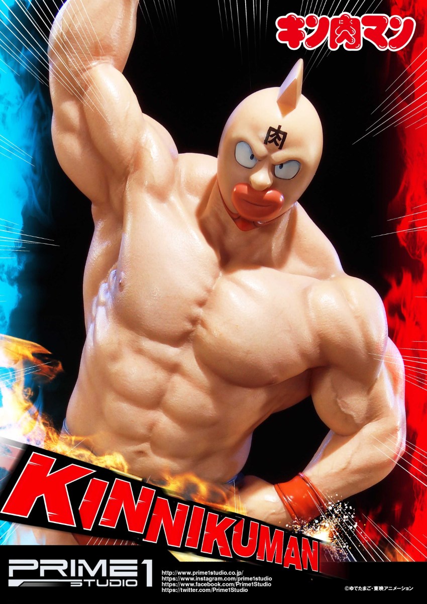 Kinnikuman