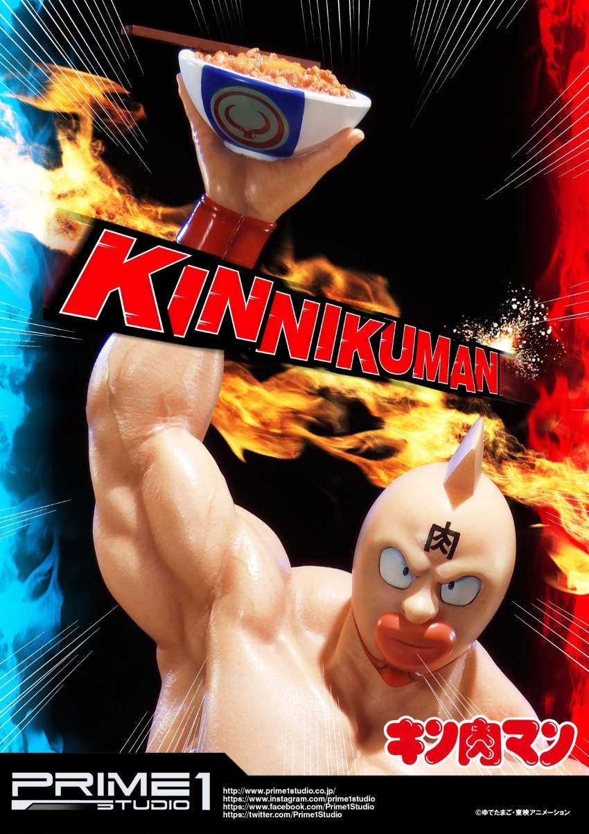 Kinnikuman