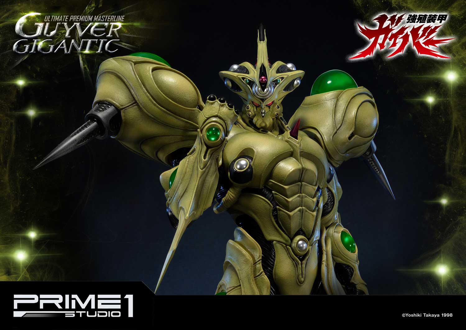 Guyver Gigantic (Bio Booster Armor Guyver)