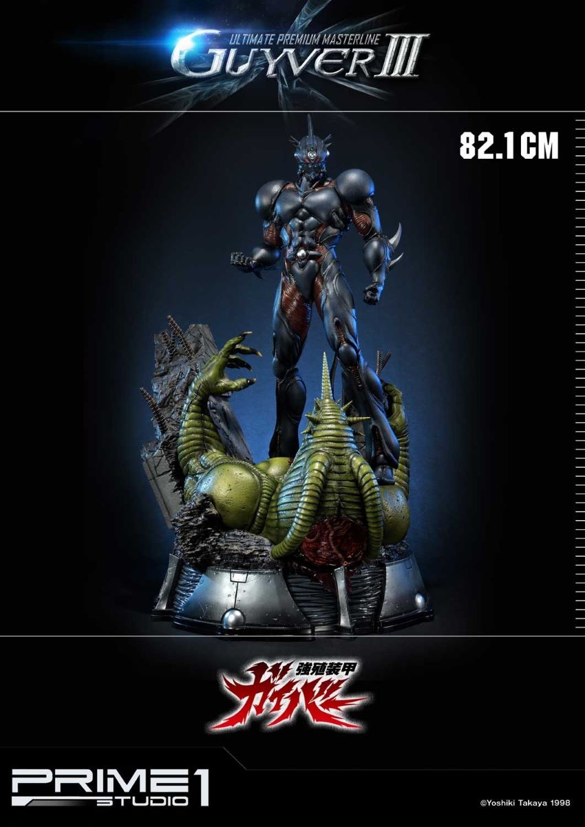 Guyver III Ultimate version (Bio Booster Armor Guyver)