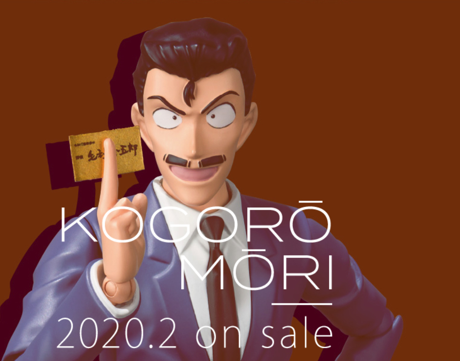 S.H.Figuarts Kogoro Mouri (Detective Conan)