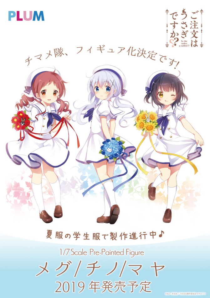 Gochuumon wa Usagi Desu ka 1/7 scale figure of Megu (Summer Uniform) Plum