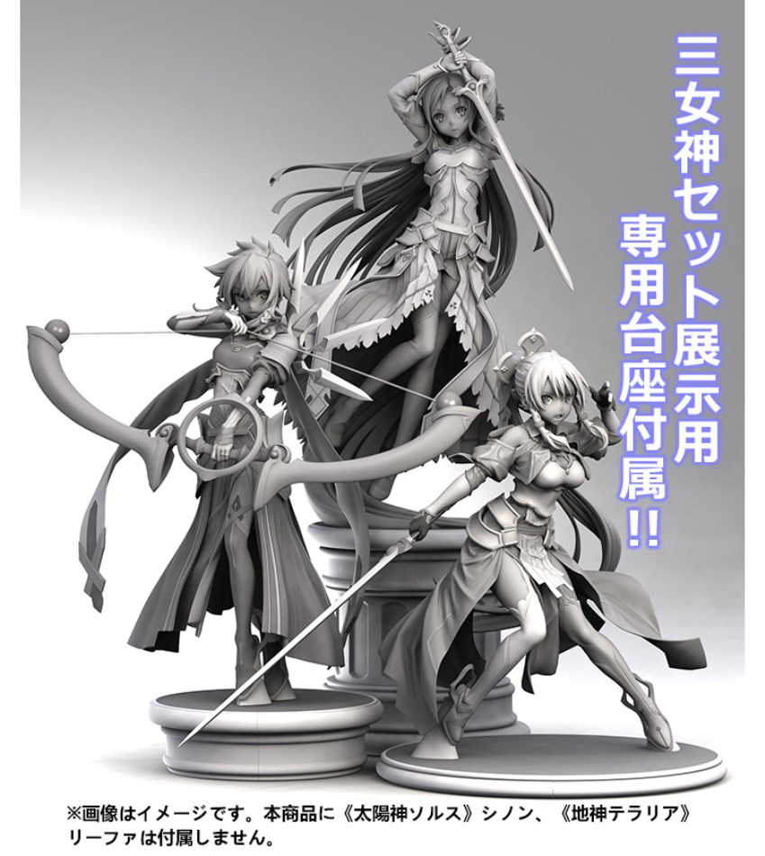 Sword Art Online: Alicization - The Goddess of Creation Stacia - Asuna 1/8 (Genco)