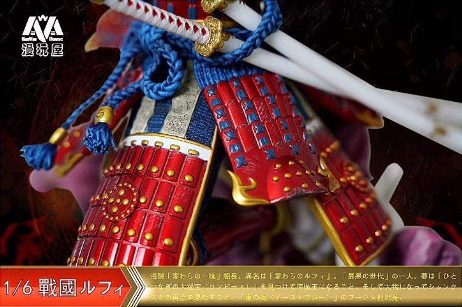 Manwan House - Samurai Luffy