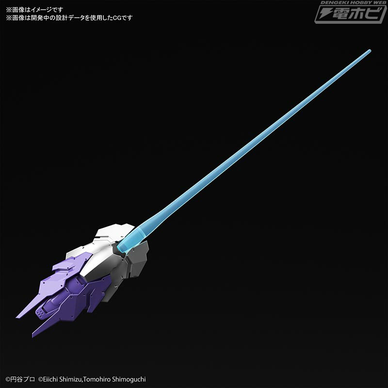 Figure-rise Standard 1/12 ULTRAMAN SUIT TIGA (Bandai)