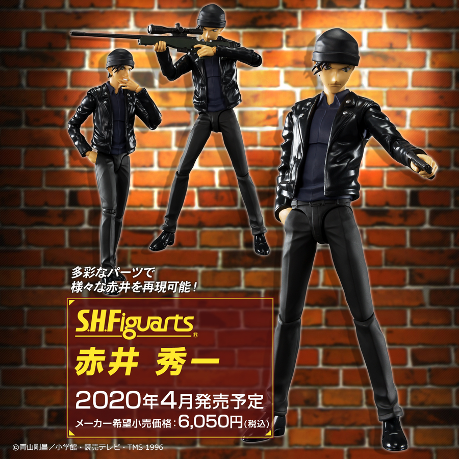 Detective Conan - S.H. Figuarts Shuichi Akai (BANDAI SPIRITS)