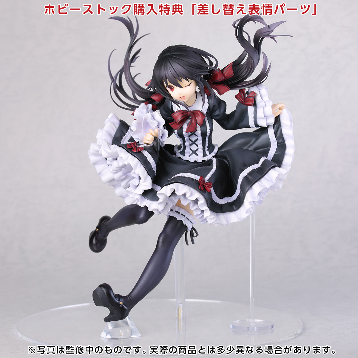 Date A Live - Kurumi Tokisaki -Plain Clothes ver.- 1/7 (Hobby Stock)