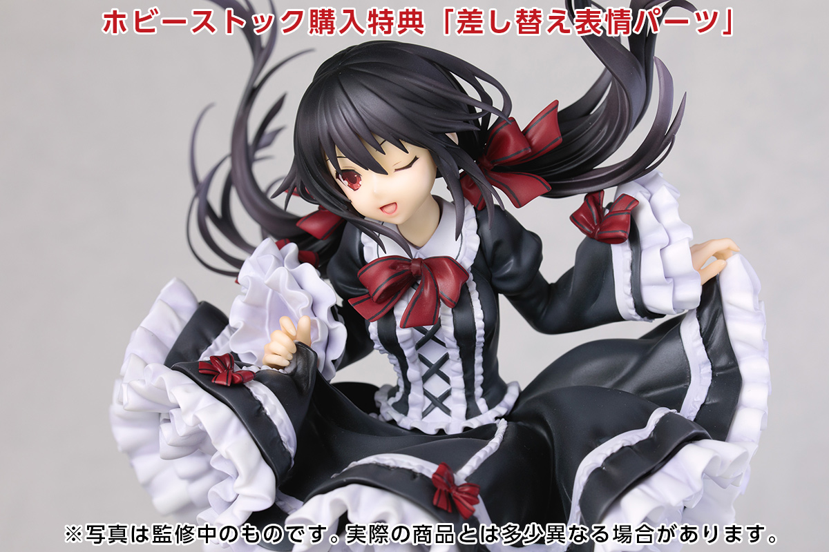 Date A Live - Kurumi Tokisaki -Plain Clothes ver.- 1/7 (Hobby Stock)