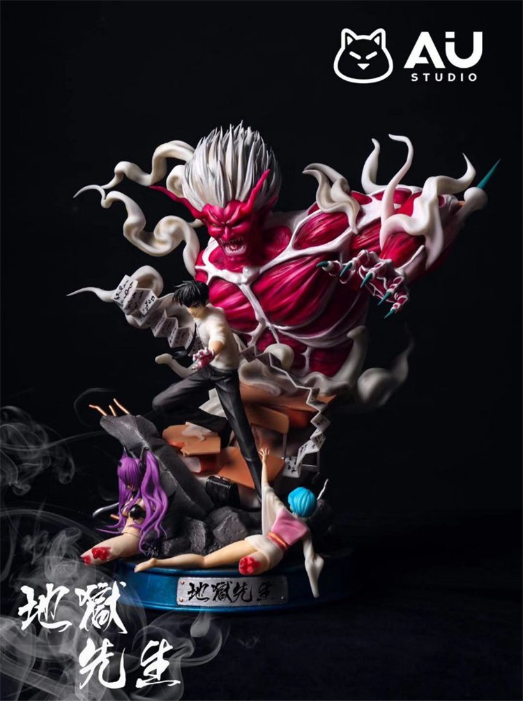 Meisuke Nueno (Hell Teacher Nube) Aiu Studio