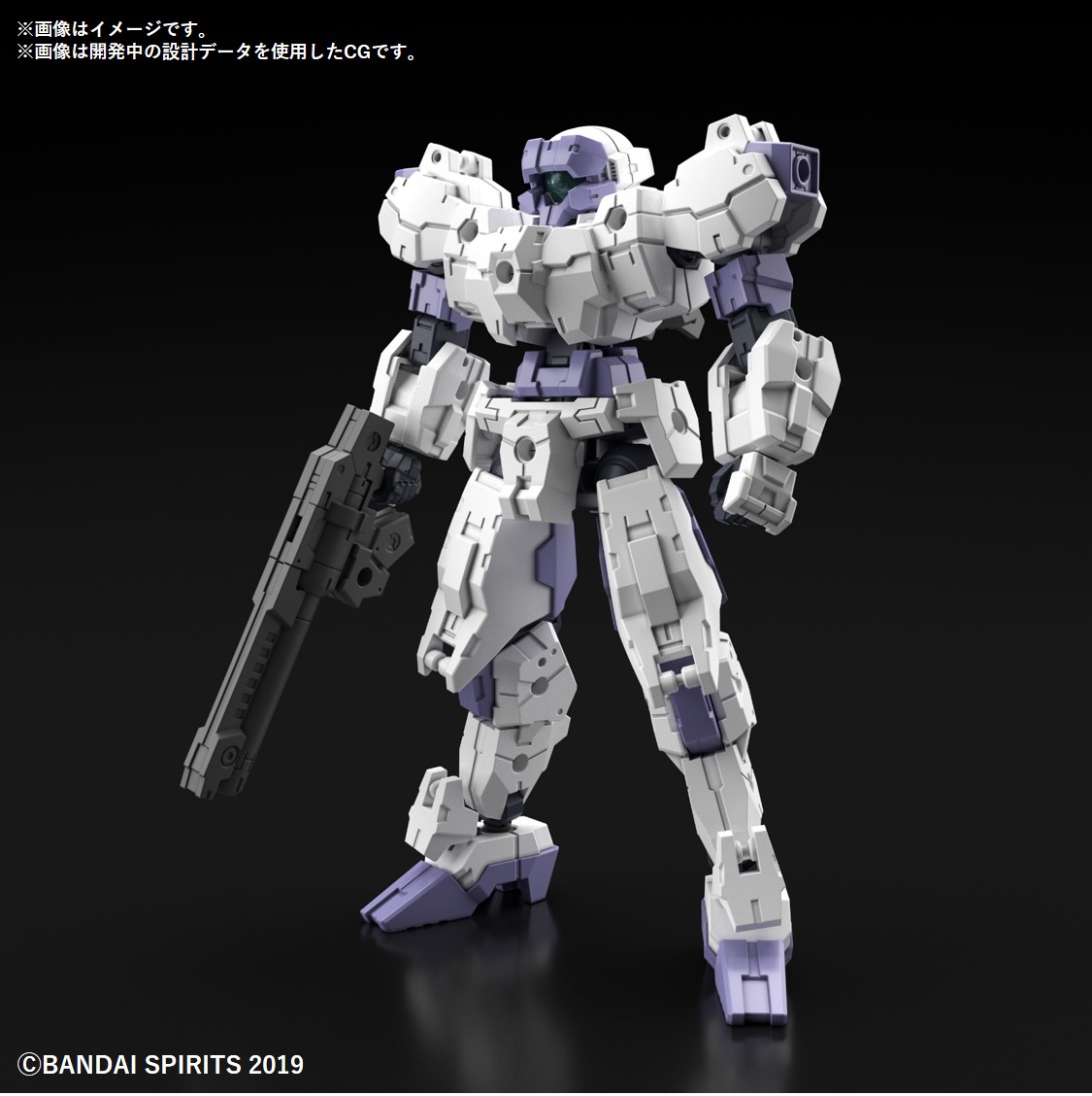 eEXM-21 RABIOT (Bandai)