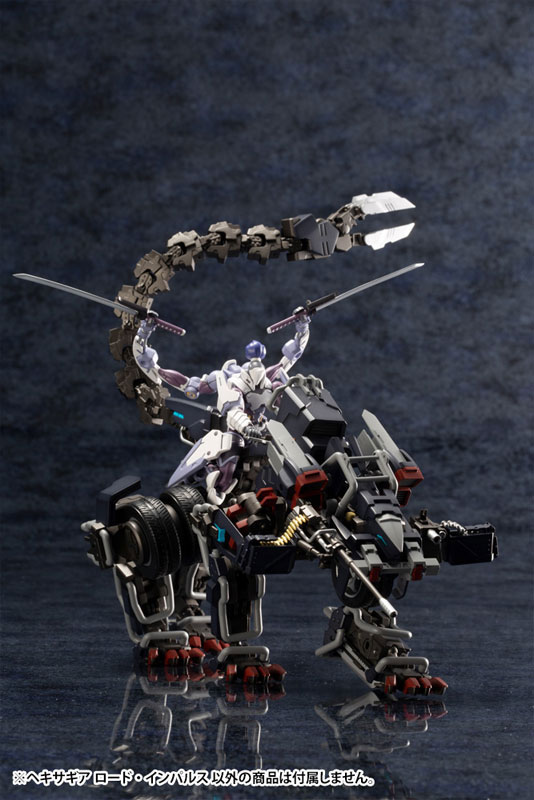 Hexa Gear 1/24 Lord Impulse Kitblock (Kotobukiya)