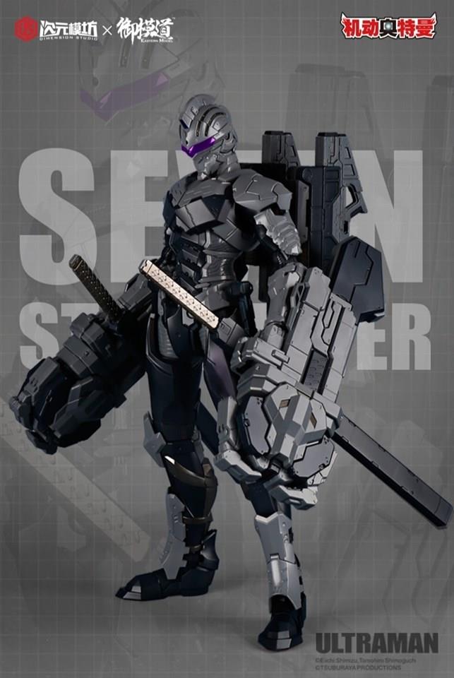 1/6 Seven Stealth Ver (Exclusive) Model Kit