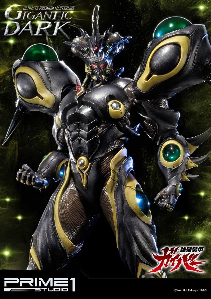 Gigantic Dark (Bio Booster Armor Guyver)